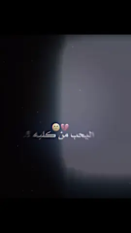 آععآاده نشرر 💕 #طاش_ناصريه #تصميم_فيديوهات🎶🎤🎬 #فديو_ستار🎬🔥 #حسيني #الشعب_الصيني_ماله_حل😂😂 