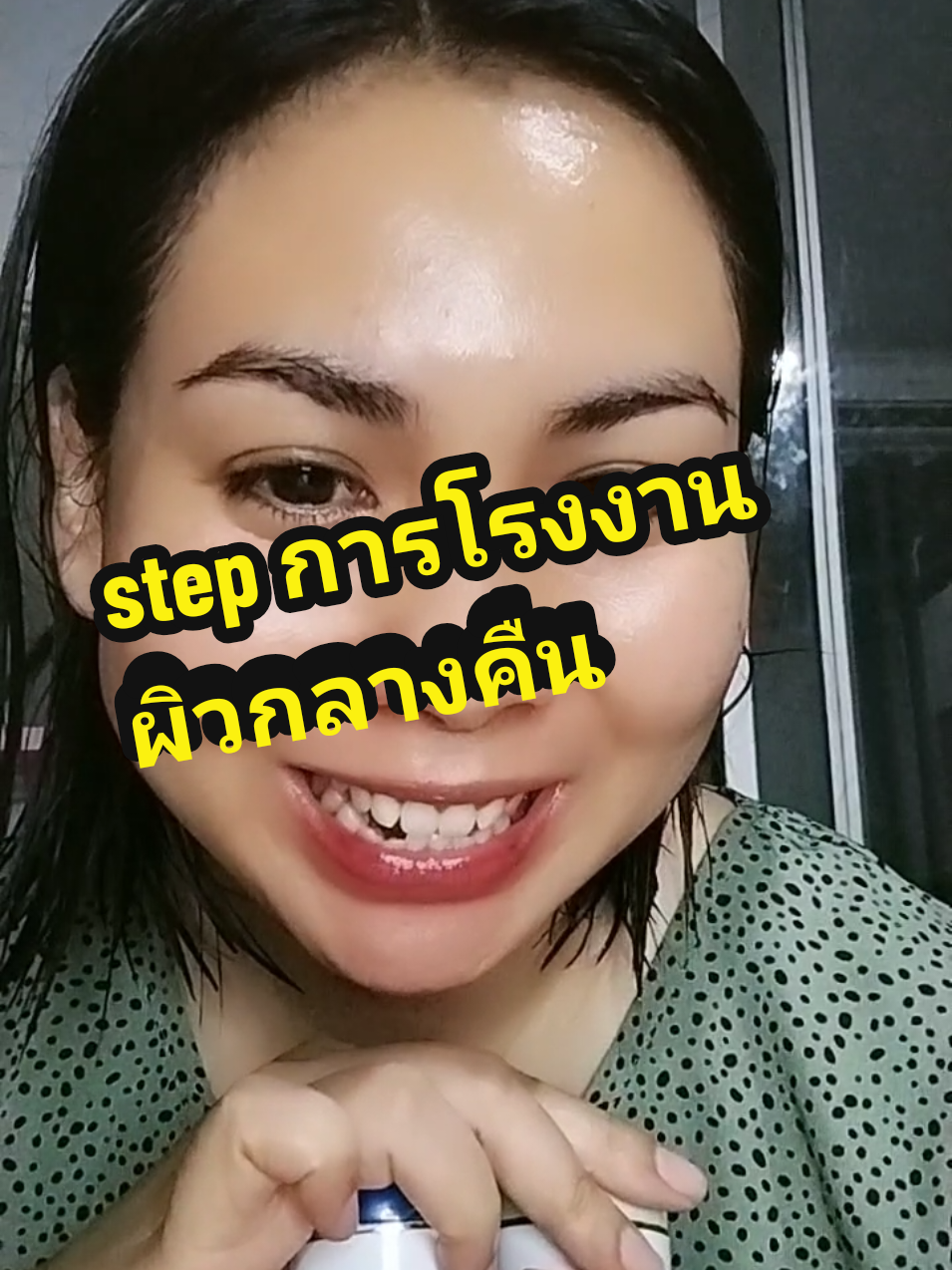 สเต็ปการลงครีมกลางคืน#มอยเจอร์ไรเซอร์ #ศรีจันทร์ #เหมยหยง #ของแท้100เปอร์เซ็นต์ #ลดฝ้ากระจุดด่างดํา #รีวิวสกินแคร์ 