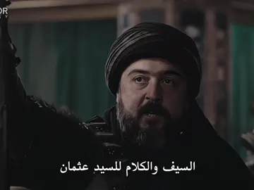 #fyp #kurulusosman #osman #تيم_الكاي🔥 