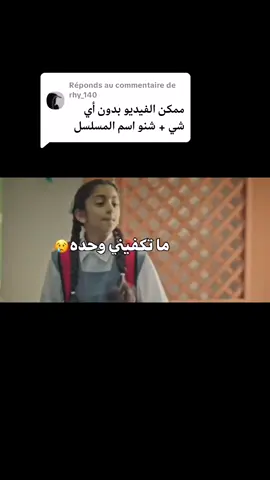 Réponse à @rhy_140 #Summer #fyp #creatorsearchinsights #foryoupage #tocaboca #fyyyyyyyyyyyyyyyy #مالي_خلق_احط_هاشتاقات🧢 #الشعب_الصيني_ماله_حل😂✌️ #قطط #fypシ゚ #عيد_سعيد 