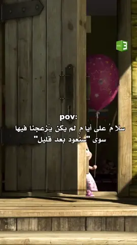 😔🧍🏻‍♀️ #explore #fyp #بدون_موسيقى #سبيستون #كرتون 