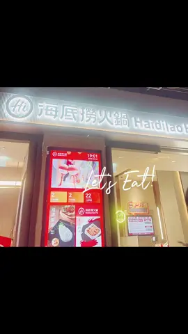 信義海底撈 說走就走的吃貨行程🤭 #流量動起來 #美食推薦 #愛自己是一切的根本 #海底撈 