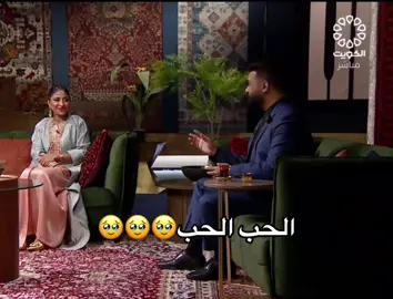 #شجون_الهاجري_فهد_العليوة 