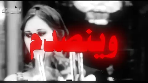 #اغاني_مسرعه💥 #عراقي #مسرع #fyp #fypシ゚ خاف غيري يحبك وينصدم بيك !!!😔