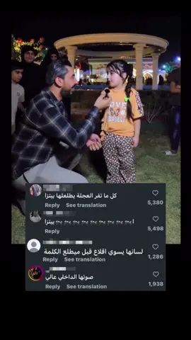 … #رياكشنات #فيديوهات #مقاطع #ضحك #ترند #منشن #تصميمي #محتوى #منوعات #افكار #العراق #عطلة #اكسبلورexplore #دراسة #امتحانات #سادس_احيائي #ثالث_متوسط #شعب_الصيني_ماله_حل😂😂 #fyp