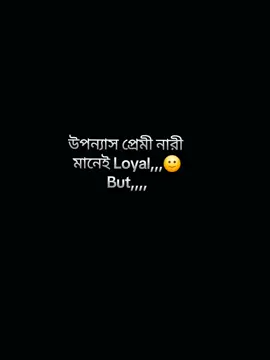ঠিক কিনা,,,? #উপন‍্যাস_প্রেমী😌 #tending #1millionaudition #foryou #ভাইরাল_ভিডিও #foryoupage #foryoupageofficiall #rosaquelindaeres #captions #novelas #পদ্মজা #সঙ্গিন_প্রনয়াসক্তি #অবিরুদ্ধনিশীথ #আমৃত্যু_ভালোবাসি_তোকে🌷 #CapCut 