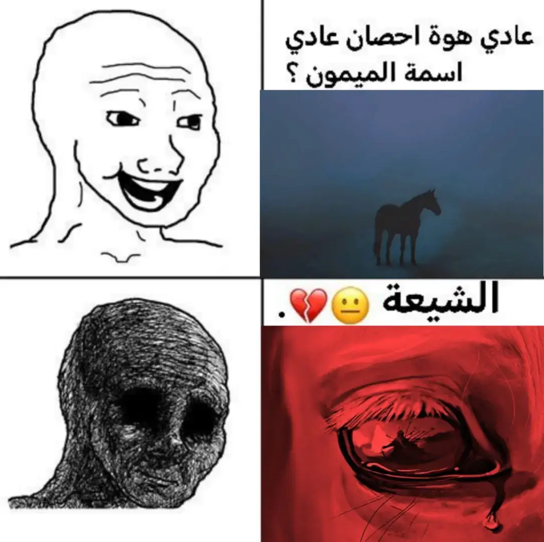 #بسم_الله_الرحمن_الرحيم   #االهم_عجل_الولیک_الفرج  #انا_يلميمون  #ياحسينننن💔💔  #fappppppppppppppppppppppppppppppllppppll 