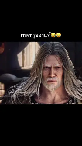 #อนิเมะจีน #ตํานานเทพกู้จักรวาล 