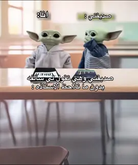 #fyp #duet #foryou #اكسبلور 