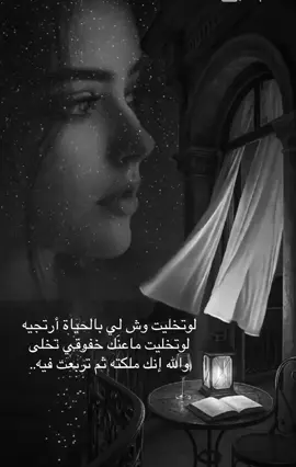 وإنت مضنون عينه لوعليكم تغلى 💞🦋