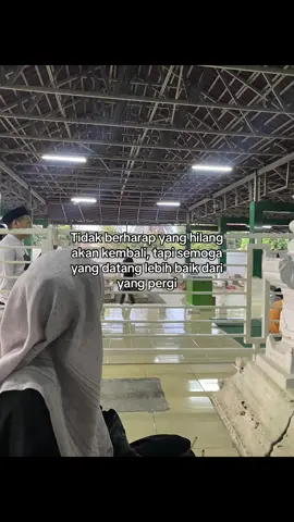 Aamiin