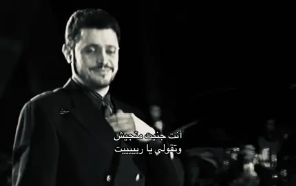 وأنا رااااضي #WelcomeWassouf 