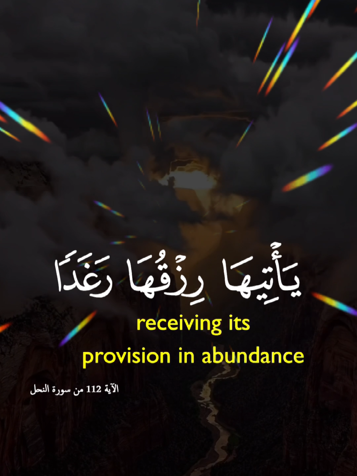 #CapCut #learnislamicspeech 