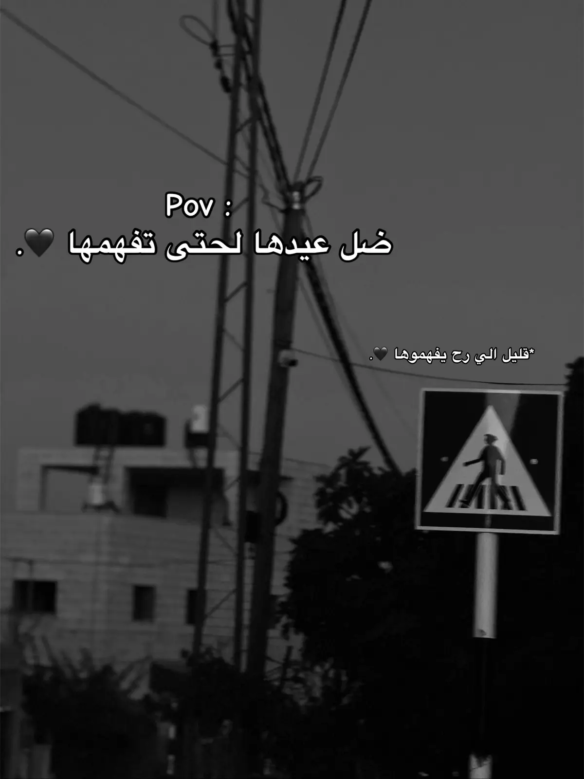 🖤. #اكسبلور #عتب #تعب #عبارات #تيكتوك 