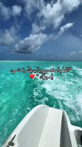 اللهم اجمع بيني وبين دعواتي🩵. #explore #quran #quran_alkarim #islamic_video #islamic 