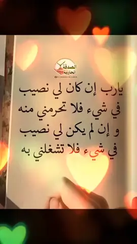 #اللهم_امين_يارب_العالمين 