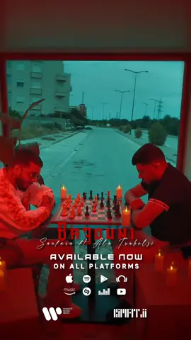 BA3OUNI 𝙁𝙩 @Ala trabelsi 🔥 𝙊𝙐𝙏 𝙉𝙊𝙒🚨 #sanfara #ba3ouni #ala_trabelsi #NewMusic #ep #tunisia #libya #alger #maroc #muritania #france #italia #إكسبلورر 