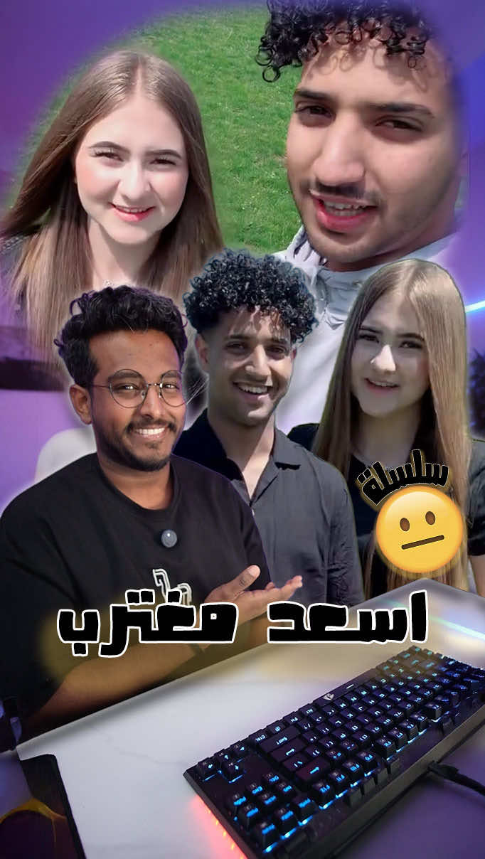 الفيديو التاسع من سلسلة 😐 #اسعد_مغترب في العالم 