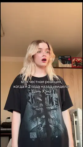 Эта сцена с «поцелуем»>>> держите меня! #хонкайстаррейл #хср #HonkaiStarRail #hsr #даньхэн #danheng 