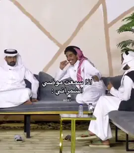 #موضي_الشمراني #احمد_رحيم #fyyypppppppppppppppppppppppppp #viralvideo 