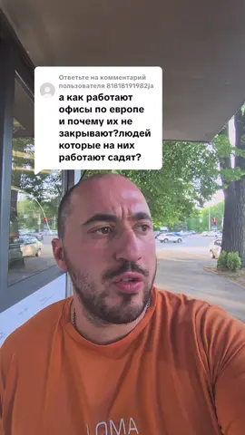 Ответ пользователю @81818191982ja 