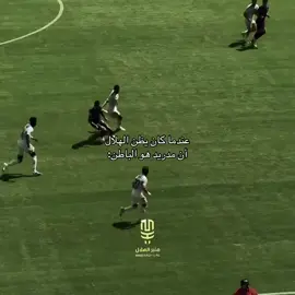 ‏مع كل احترامي ‏للباطن💙##اكسبلور##حفر_الباطن##كورةالقدم_عشق_لاينتهي