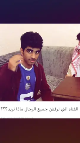 مزوح مزوح#foryou #TU 