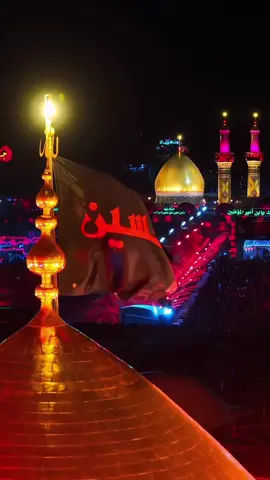 … مراسيم تبديل الراية الامام الحسين السلام عليكم يا ابا عبدالله الحسين واقترب محرم تجديد العهد مع الحسين عليه السلام.. عاشور ردنا مو شهر كون الف عام ايامة  ويبقى الحسين . . #اكسبلور #كربلاء_المقدسة  #follow #viral #fyp  - - - - - - - - - - - - - - -  #محرم #باسم_الكربلائي  #العتبة_الحسينية_المقدسة  #العتبة_العلوية_المقدسة  #العتبة_الزينبية_المقدسة  #العتبة_الكاظمية_المقدسة  #العتبة_الرضوية_المقدسة  #العتبة_العباسية_المقدسة   - - - - - - - - - - - - - - -  #العتبات_المقدسة #كربلاء_المقدسة  #كربلاء_معلي #كربلاء #عاشوراء  #ويبقى_الحسين #ياحسين #وفاء_للحسين