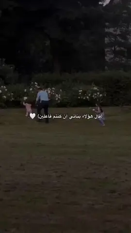 #قران_كريم #اكسبلور #foryoupage 