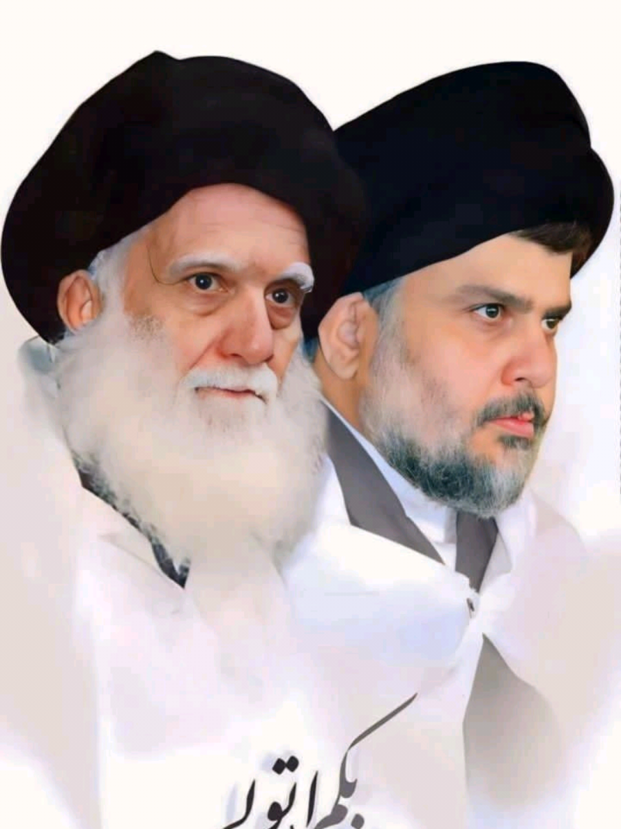عظم الله اجورنا و اجوركم.. #الحنانة_المطهرة #عظموا_شعائر_الله #محرم_عاشوراء #ياحسين #السيد_القائد_مقتدى_الصدراعزه_الله  #ابو_هاشم #الحنانه_مصدر_القرار #محمد_الصدر #مقتدىالصدر #السيد_محمد_الصدر #السيد_مقتدى_للصدر #المكتب_الاعلامي #اعلامي #التيار_الصدري #الشعب_الصيني_ماله_حل😂😂 #اكسلبور #viral_video #videoviral #greenscreenvideo #foryoupageofficiall #videoviral #xuhuongtiktok #xuhuong @وزير القائد-صالح محمد العراقي #xuhuong #foryoupageofficiall #foryoupageofficiall #dancewithpubgm 
