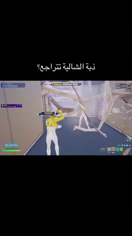 يسولف الولد هههههههههههههههههههههههههههههههههههههههههههههههههههههههههههههه هههههههههههههههههههههههههههههههههههههههههههههههههههههههههههههه #اكسبلور #فورتنايت #fyp #505 #CapCut 