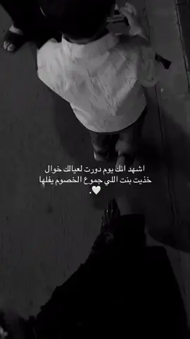 #اكسبلوررررررررررررر____________ #CapCut #