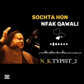 SOCHTA HUN NFAK FULL BEST QAWALI SONG #urdu#full#best#songs #nfak#best#full#qawali #viral#my#video 