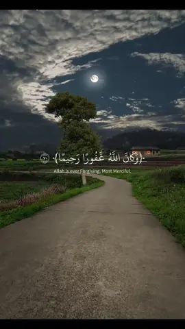 تصميمي احتراف القران الكريم 😔 اكسبلور #متابعة #شيرو فضلاً وليس أمراً #اعاده نشر قدر تعبي 