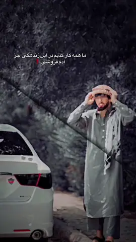 #capcut ༻🦁༺ . . . . . . . . . . . . . #v#viralvideoviral #foryoupage #foryou #fypシ゚ #fybシviral #viraltiktok #trending #germany #unitedkingdom #creatorsearchinsights #تاجیک_هزاره_ازبک_پشتون_ترکمن🇦🇫 