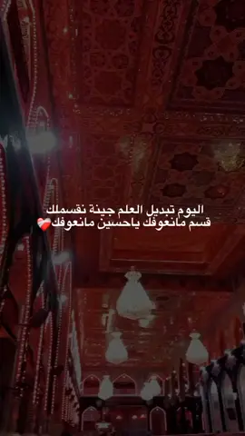 ❤️‍🩹 #اكسبلور #explore 