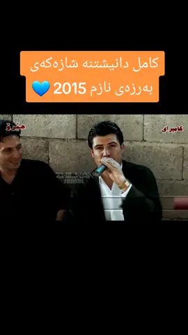 #awatbokani #awatpage #foryou #video #zhilwanjamal 