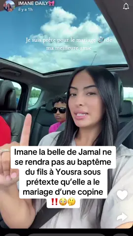 #bapteme #yousra #jamal #maroc #familly #fyp #influ #pourtoiii 