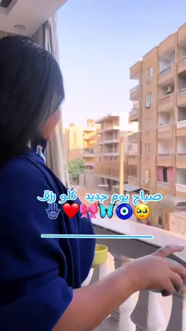 يوميات رنون ف البيت ❤️🌸💕🥺