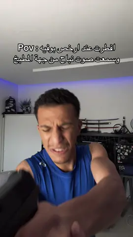 Remake (Fake gun) #الهاشتاقات_للرخوم 