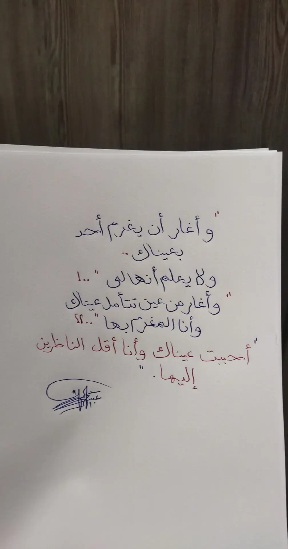 #فراق #حزن #حزن_غياب_وجع_فراق_دموع_خذلان_صدمة #✍️ 