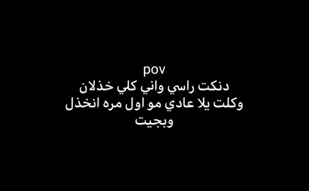 وبچيت #foryou #عباراتكم #اكسبلورexplore #تصاميمي #متابعه_ولايك 