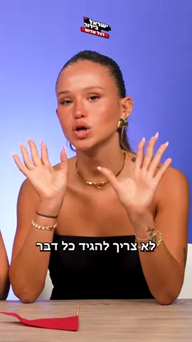 מה דעתכם❓ @❤︎ •••  YASMIN 