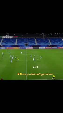 لاعبين المنتخب بعد ان سجلوا يلطمون في محرم +اي فيديو تريد قناه التلي بلبايو  #اكسبلور #منتخب_العراق #اسود_الرافدين #المنتخب_العراقي #foryou 