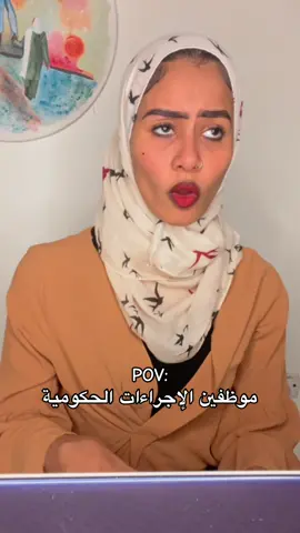الشبكة طاشه😹 #سجود #سي_جود #sudanese_tiktok_🇸🇩 #الشعب_الصيني_ماله_حل😂😂 