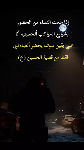 #للبعض_وليس_الكل_✨✔️  . #للعقول_الراقية_فقط🤚🏻💙 