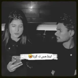 janitag🤣wait for end#foryou #haseeb_typist03 