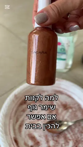 #CapCut #makeup #foryou #איפורמקצועי #Love #איפוריומיומי #איפורערב 