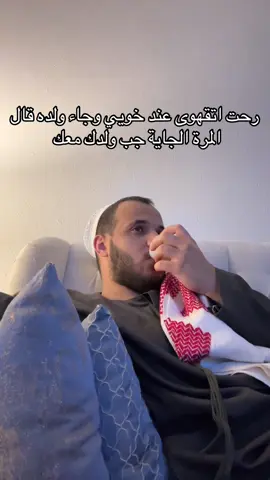 انعى وجهي 😔 