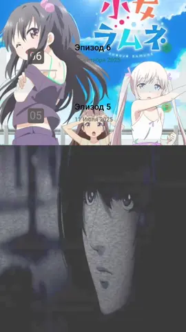 «Тетрадь смерти» (яп. デスノート Дэсу Но:то, англ. Death Note) — манга автора Цугуми Обы, проиллюстрированная Такэси Обатой, выпускавшаяся в журнале Weekly Shonen Jump с 1 декабря 2003 года по 15 мая 2006 года. Согласно опросу, проведённому в 2007 году министерством культуры Японии, занимает 10-е место среди лучшей манги всех времён[4]. #anime #deathnote #アニメ 